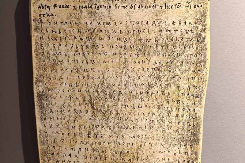 EMC Muzej farmacije 2